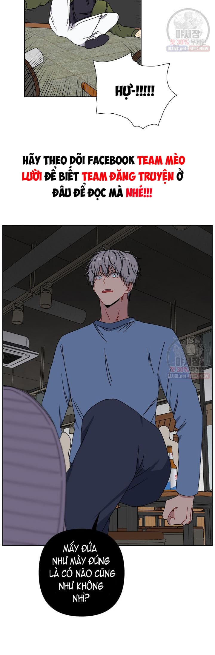 Vận Hạn Tình Yêu Chapter 6 - Trang 2