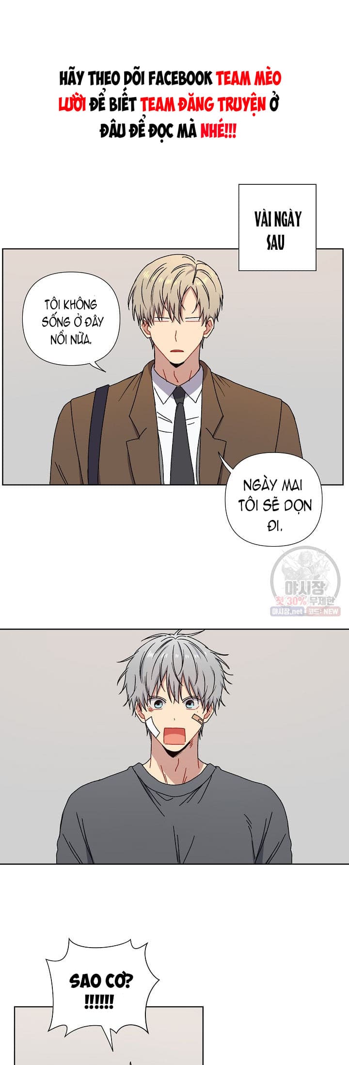 Vận Hạn Tình Yêu Chapter 6 - Trang 2