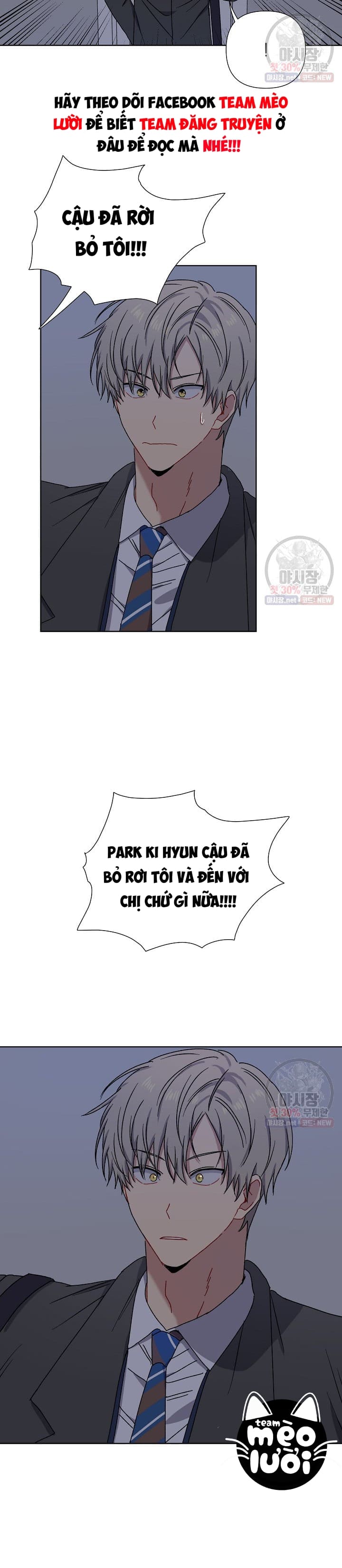Vận Hạn Tình Yêu Chapter 7 - Trang 2