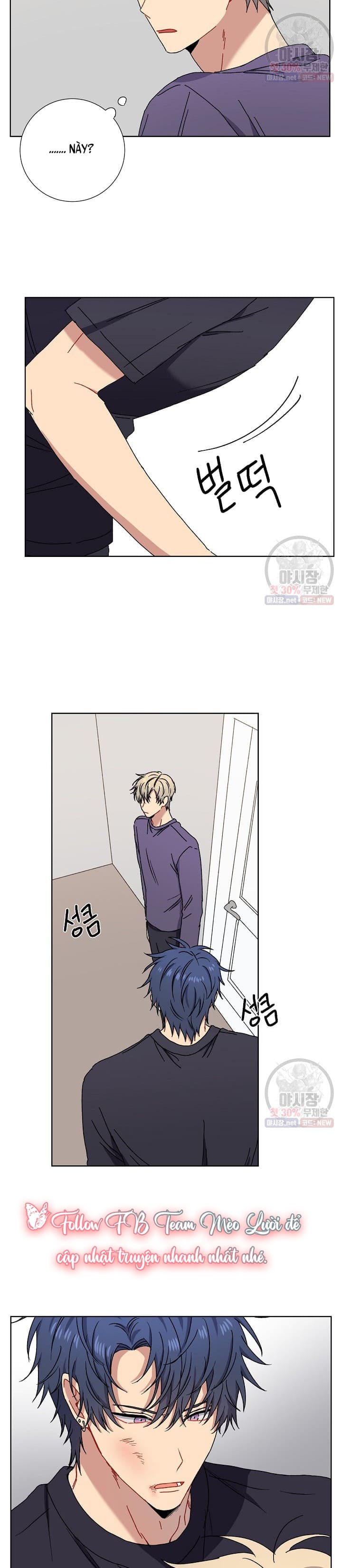 Vận Hạn Tình Yêu Chapter 7 - Trang 2