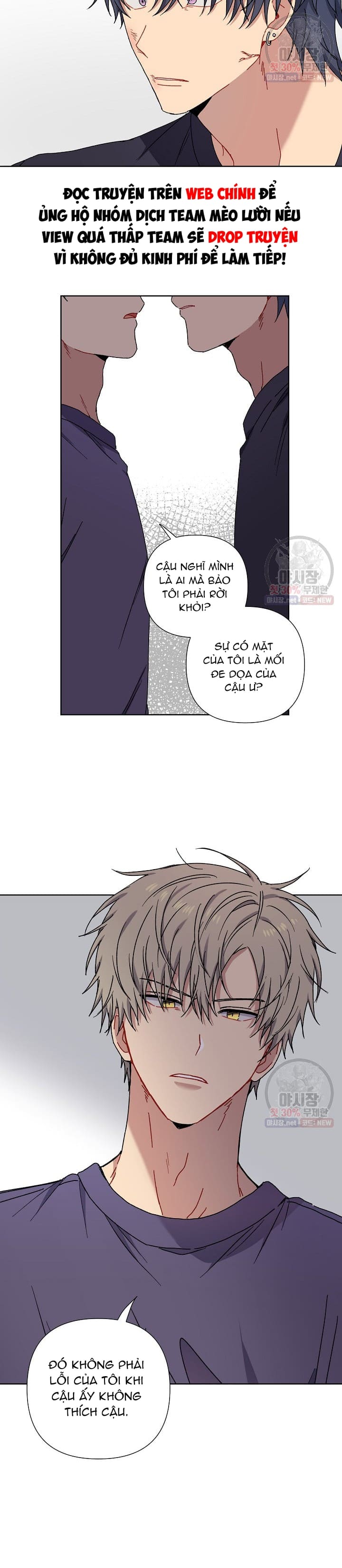 Vận Hạn Tình Yêu Chapter 7 - Trang 2