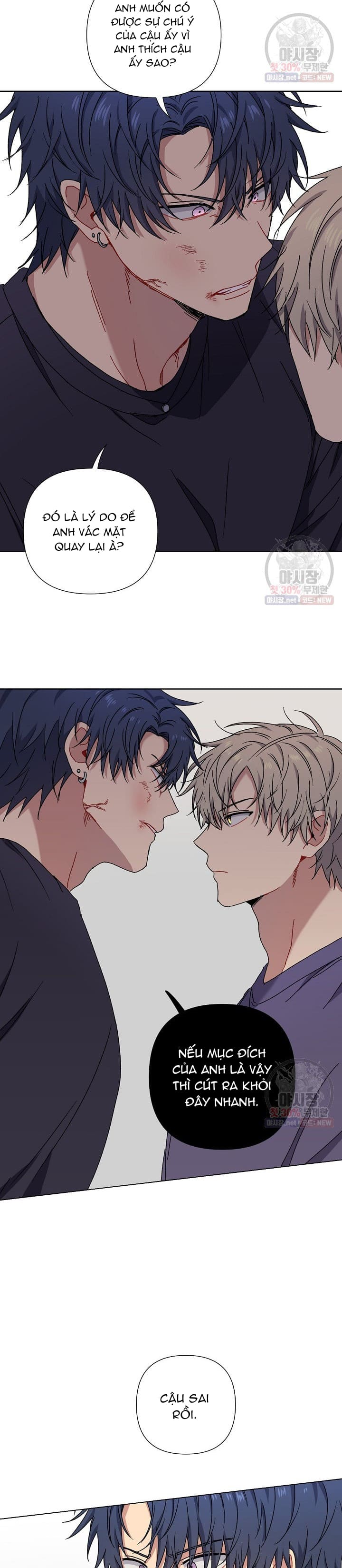 Vận Hạn Tình Yêu Chapter 7 - Trang 2
