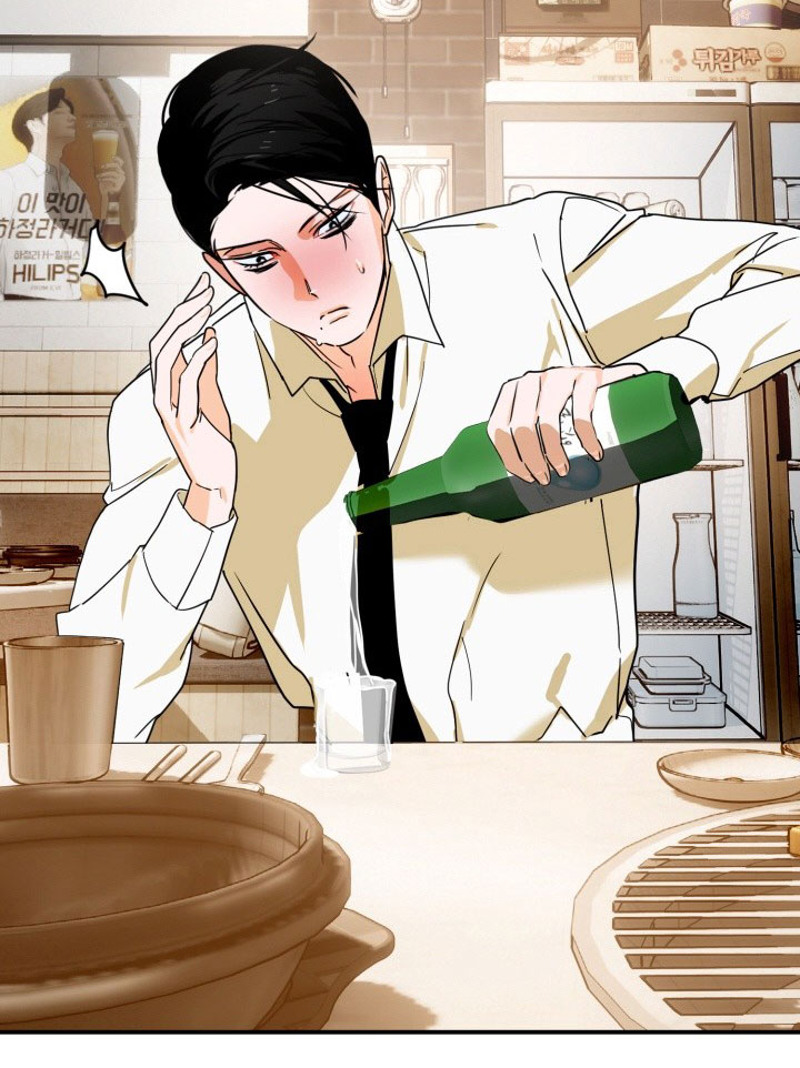 Đếm Ngược Còn 8 Ngày Chapter 1 H - Trang 2