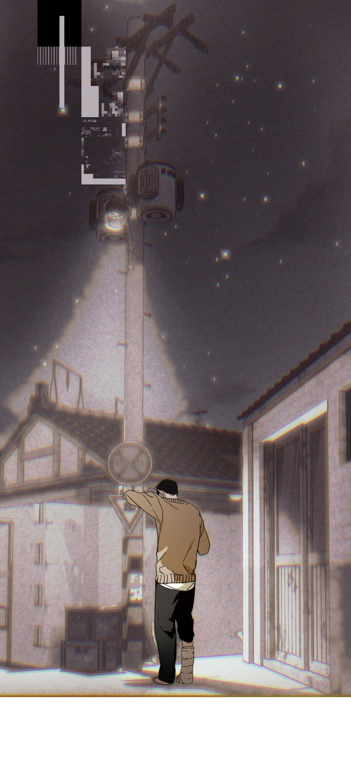 Đếm Ngược Còn 8 Ngày Chapter 1 H - Trang 2