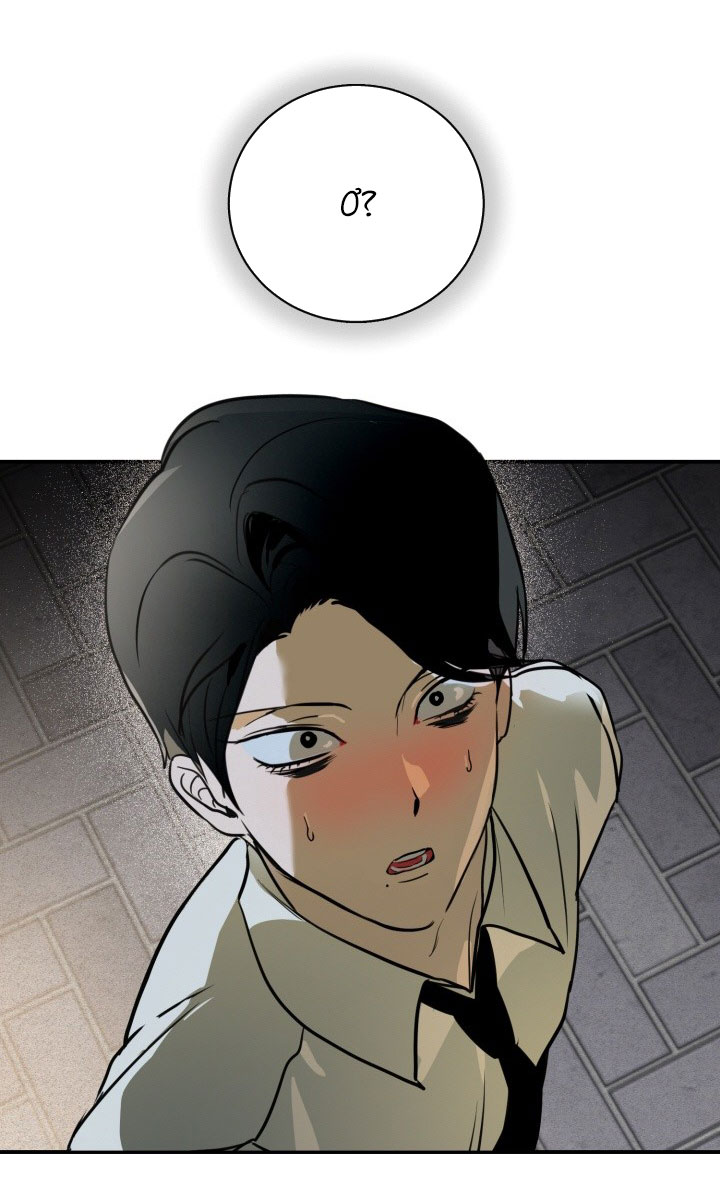 Đếm Ngược Còn 8 Ngày Chapter 1 H - Trang 2