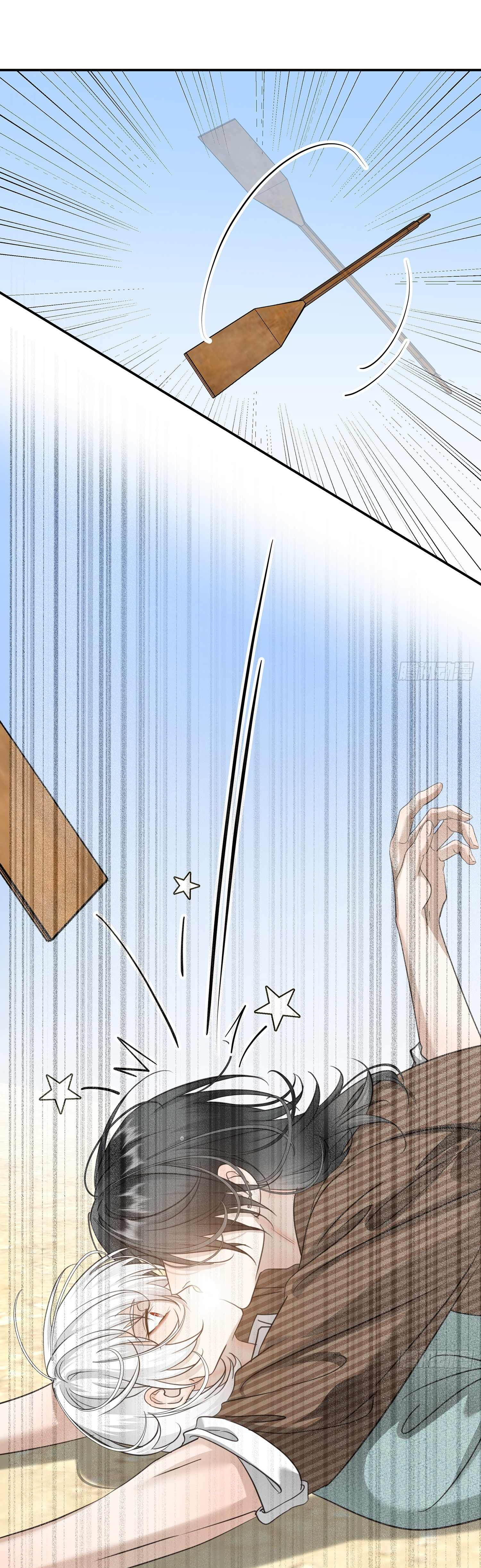 Tuyết Trong Nắng Hạ Chapter 15 - Trang 2