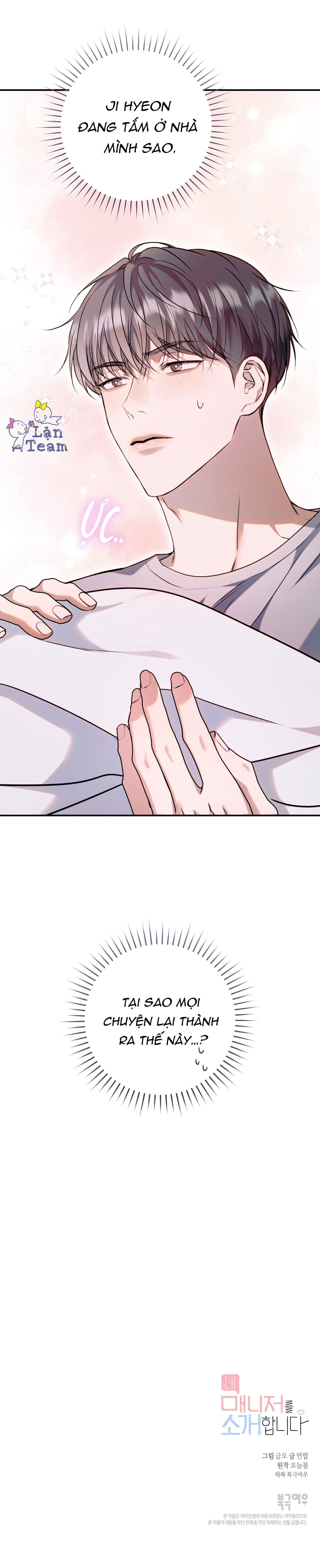 Người Quản Lý Của Tôi Chapter 5 - Trang 2
