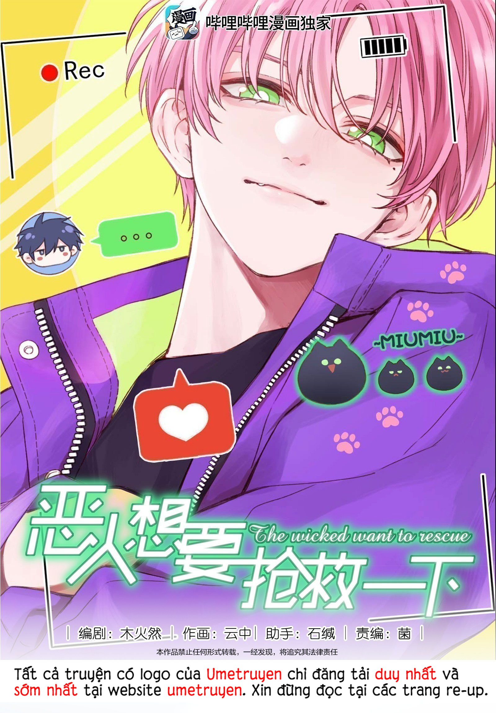 Tôi Phải Làm Một Kẻ Đại Xấu Xa Chapter 72 - Trang 4