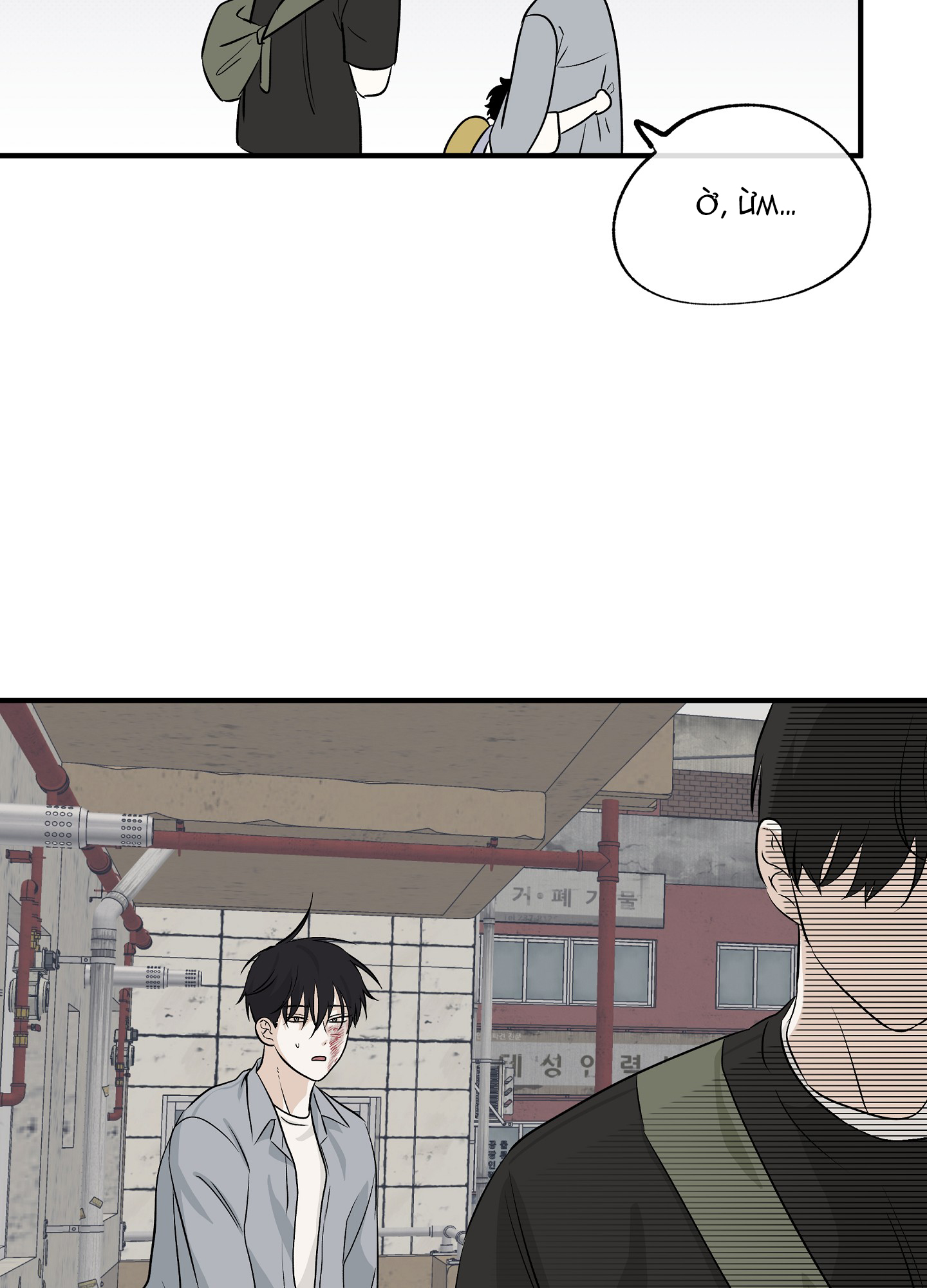 Đêm Bên Làn Nước Chapter 40 - Trang 2