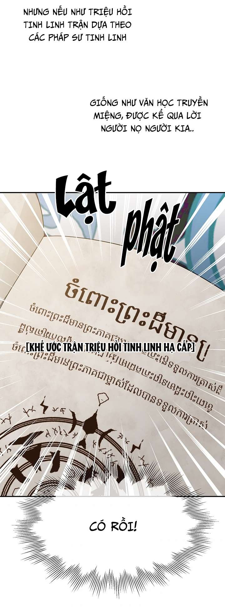 Lại Một Lần Nữa Hướng Về Ánh Sáng Chap 13 - Trang 2