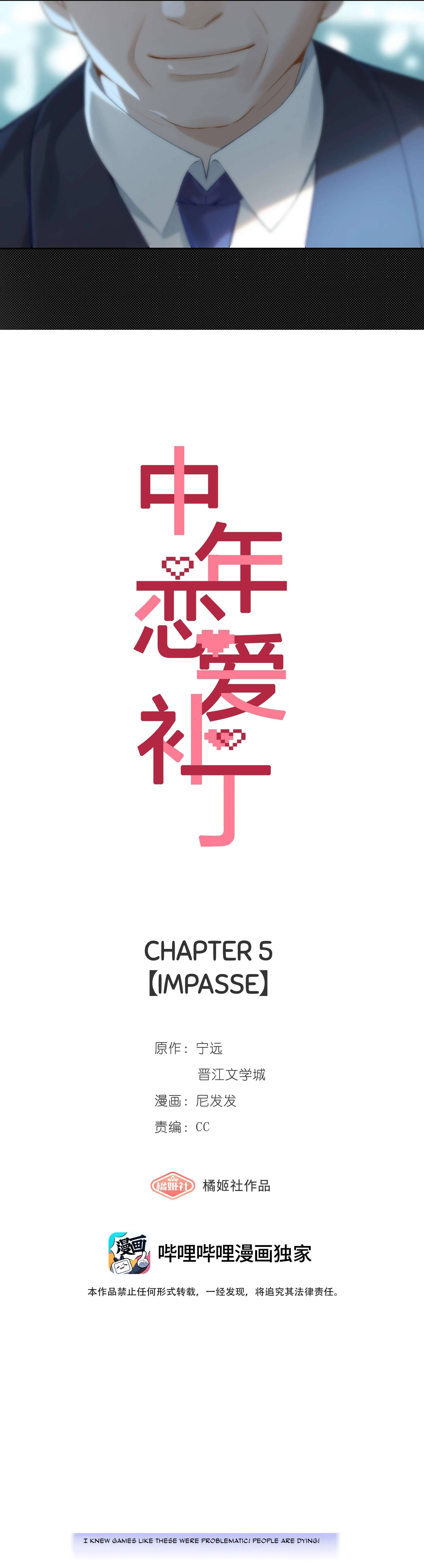 Mảnh vá tình yêu Chap 5 - Trang 2