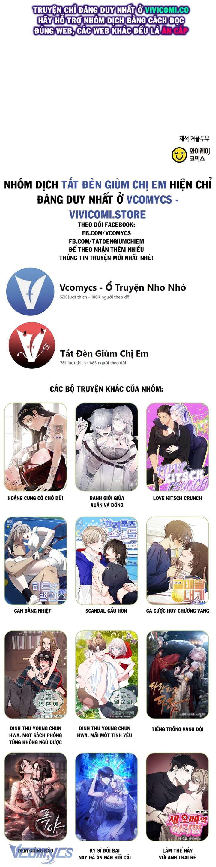 [18+] Đối Tác Dục Vọng Chap 1 - Next Chap 2