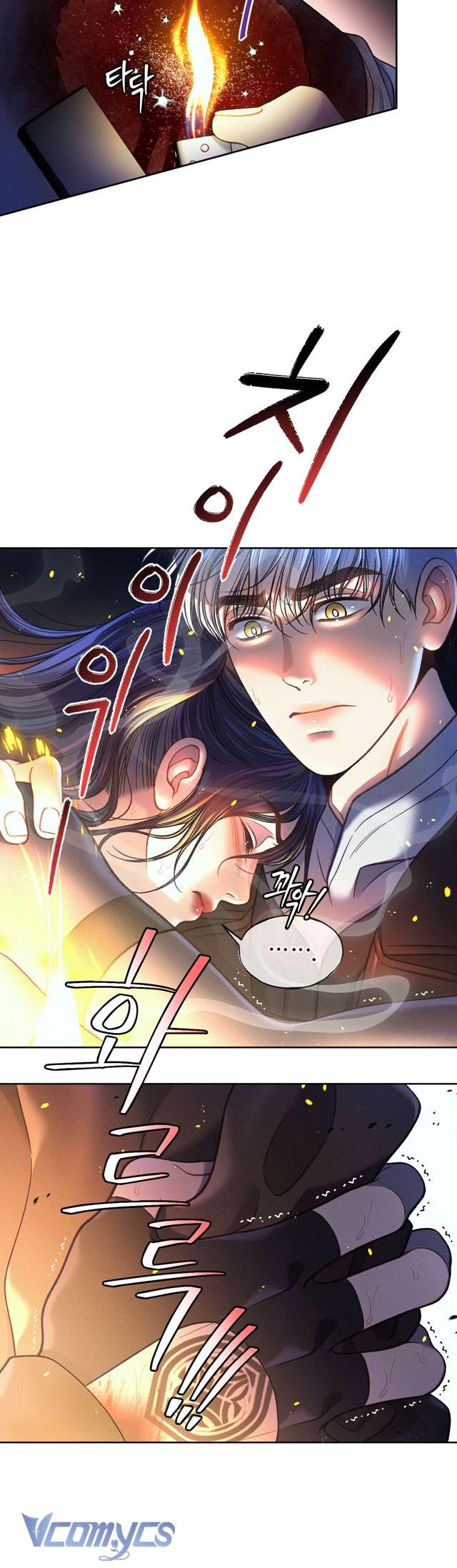 [18+] Hãy Giết Tôi Đi Chapter 3 - Next Chapter 4