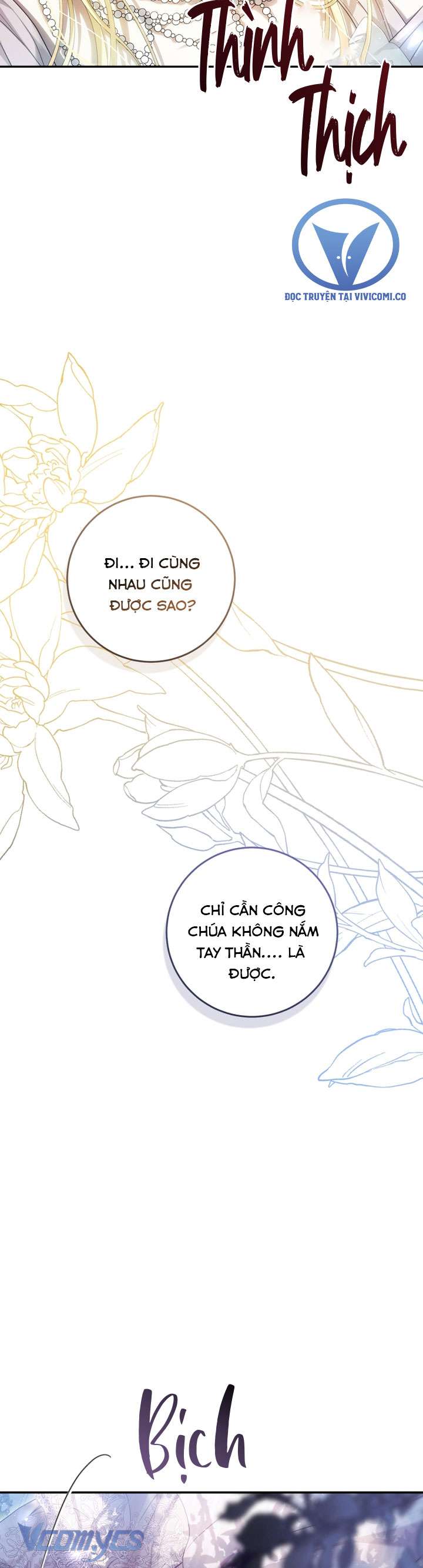 Ác Nữ Chỉ Là Một Con Rối Chap 104 - Trang 2