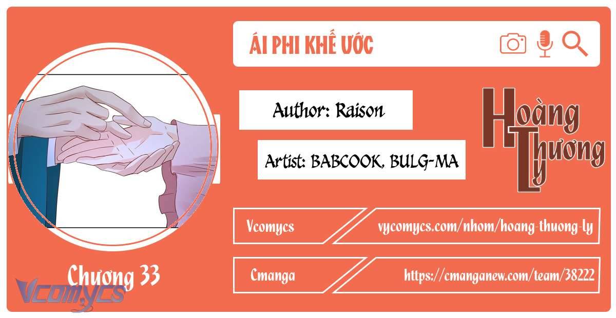 Ái Phi Khế Ước Chapter 33 - Next 