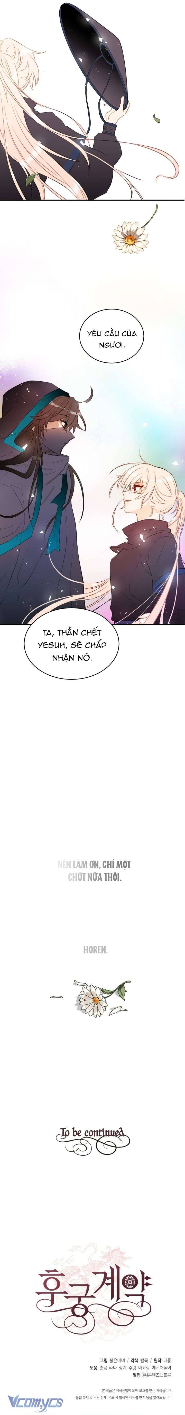 Ái Phi Khế Ước Chap 1 - Next 