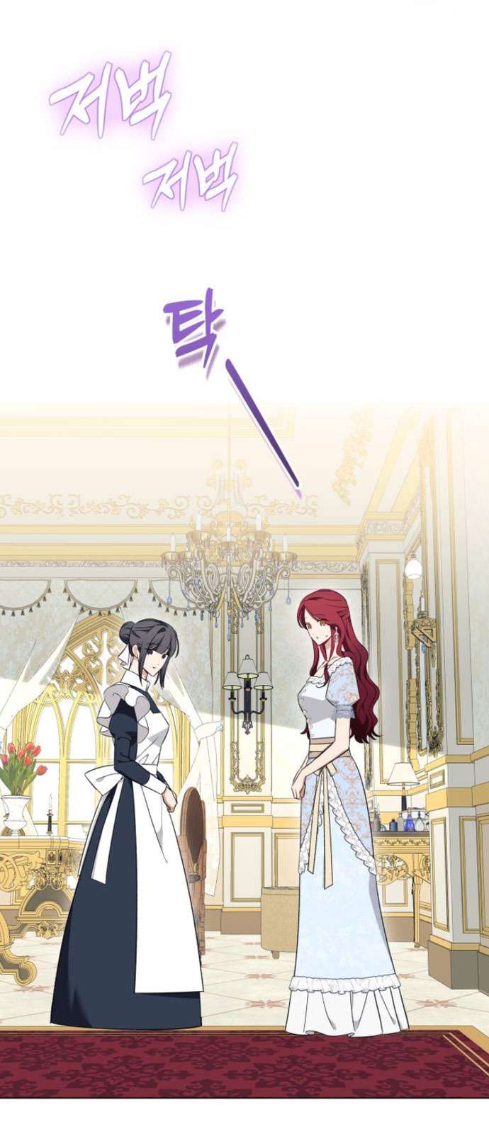 Tôi Tưởng Đó Chỉ Là Tiểu Thuyết Trọng Sinh Bình Thường Chapter 32 - Next Chapter 33