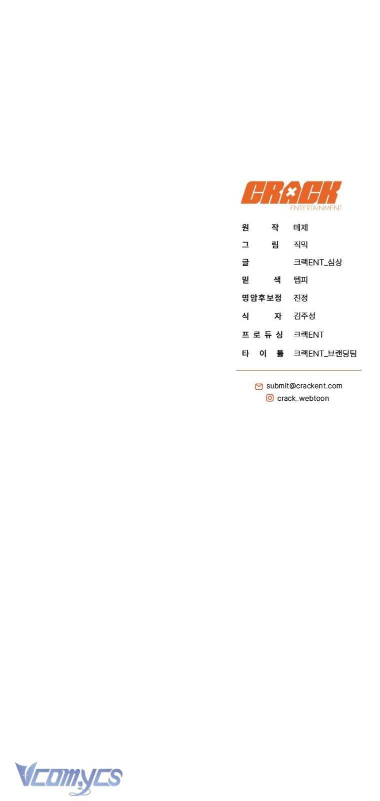 Hướng Dẫn Sinh Tồn Dành Cho Người Xếp Hạng Chap 21 - Trang 2