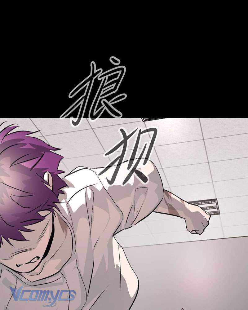 Ác Chi Hoàn Chapter 18 - Trang 4