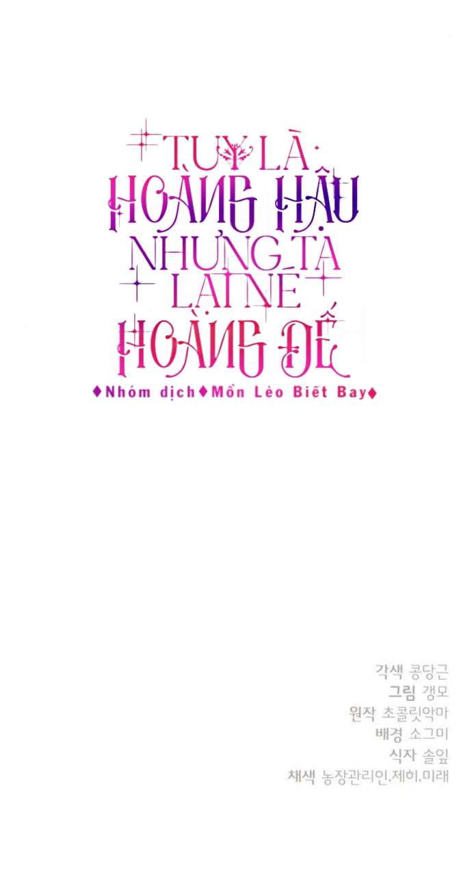 Tuy Là Hoàng Hậu, Nhưng Tôi Muốn Né Hoàng Đế Chapter 55 - Trang 4