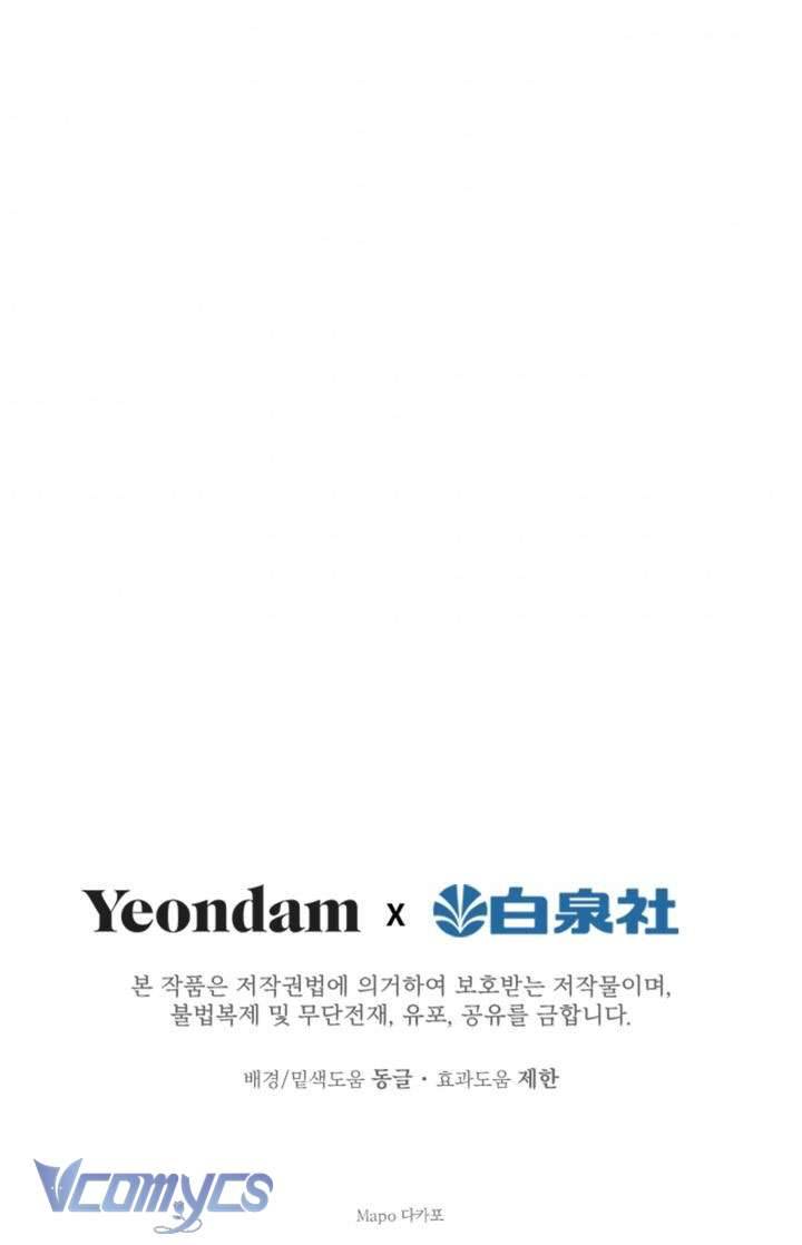 Những Nhân Vật Mạnh Nhất Thế Giới Ám Ảnh Tôi Chapter 17 - Trang 4