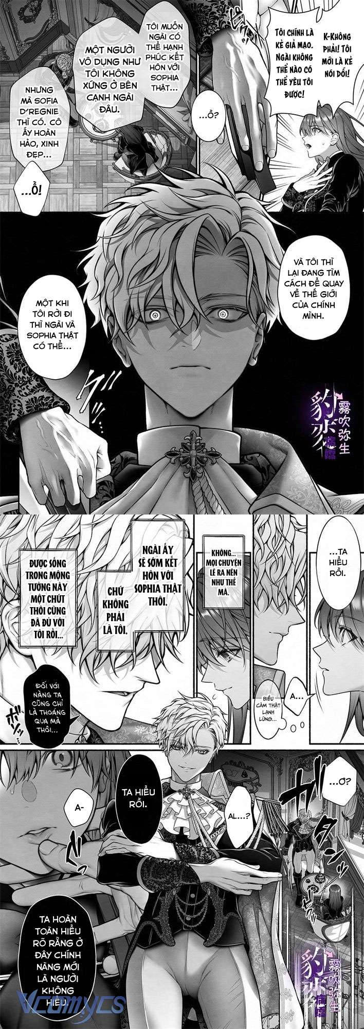[18+] Tuyển Tập Truyện Ngắn Manga Chap 4.1 - Trang 3