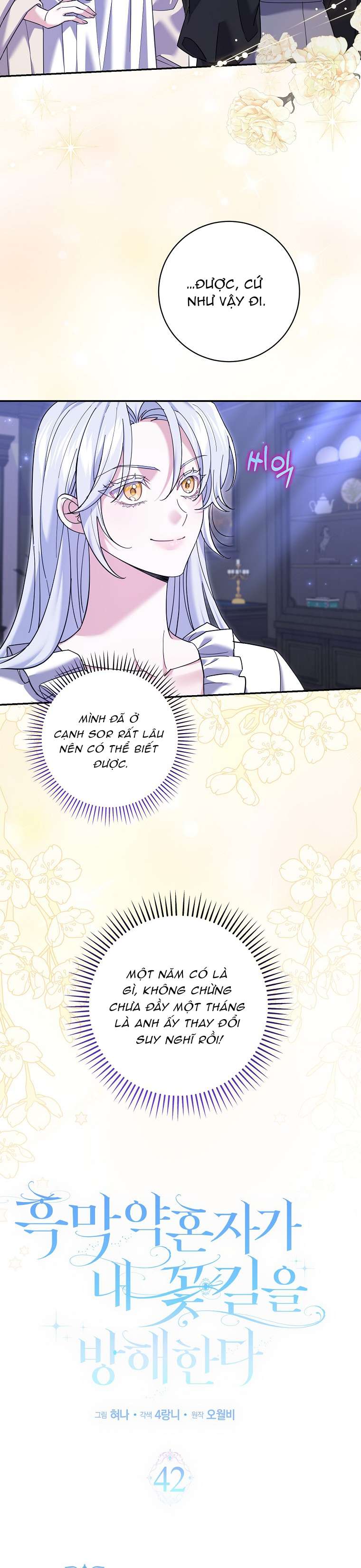 Vị Hôn Phu Phản Diện Cản Trở Con Đường Hoa Của Tôi Chapter 42 - Next Chapter 43