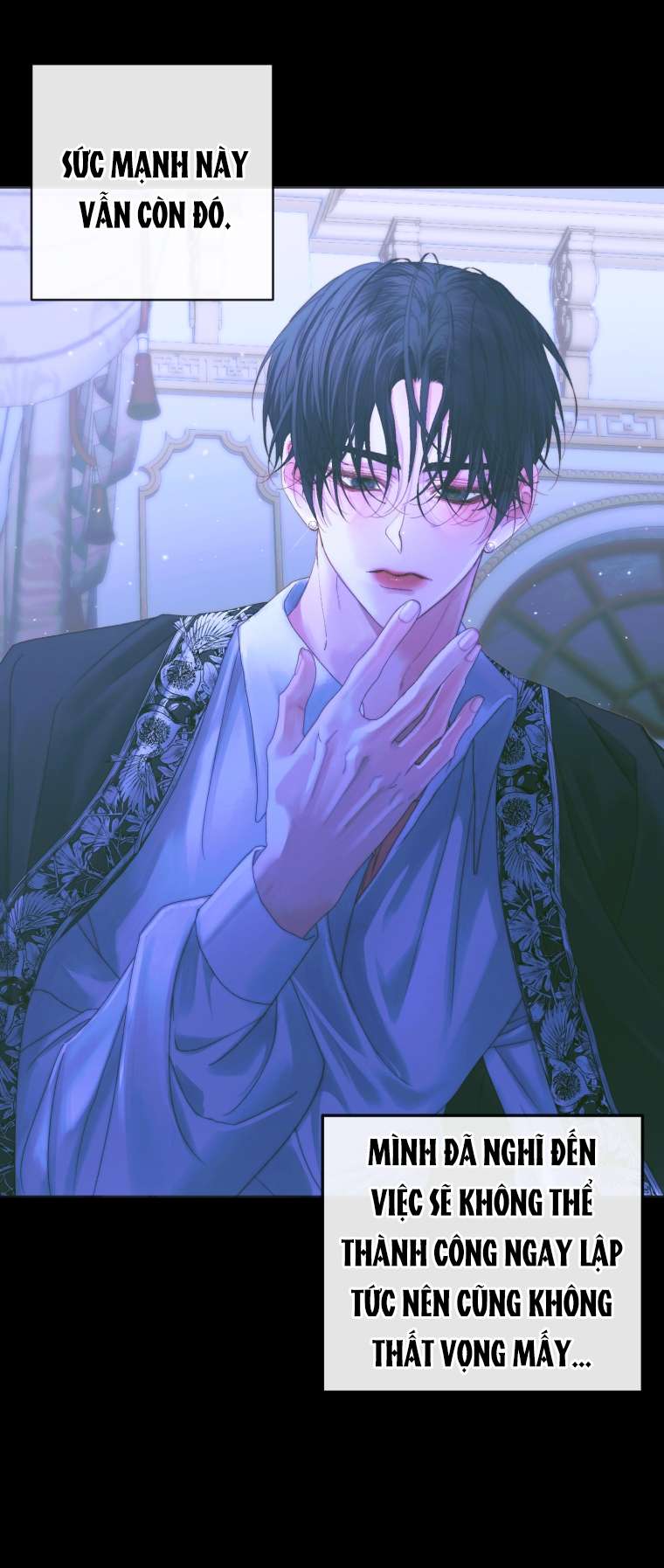 Siren: Trở Thành Gia Đình Của Nhân Vật Phản Diện Chapter 71 - Next Chapter 72