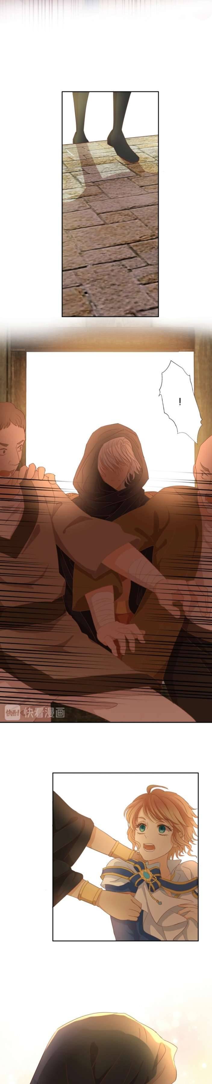 Địch Úc Đa Chi Ca Chapter 42 - Trang 4