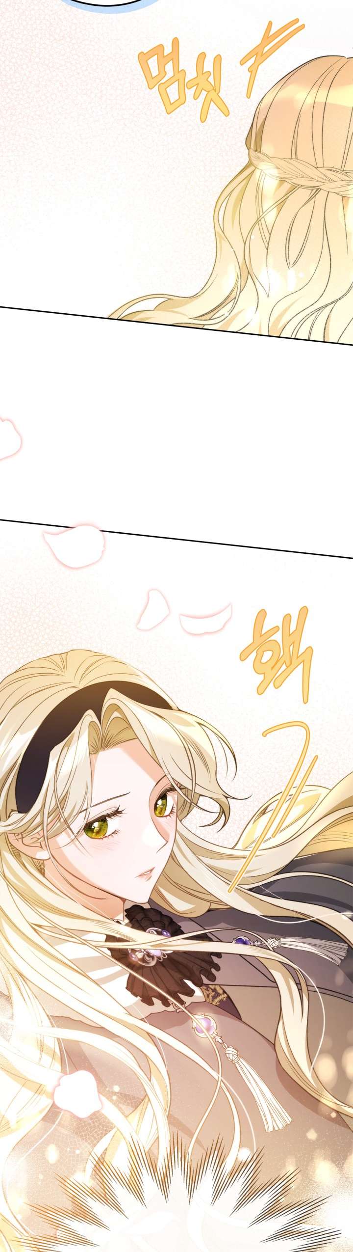 Nam Chính Quái Vật Sống Dưới Giường Tôi Chapter 39 - Trang 4