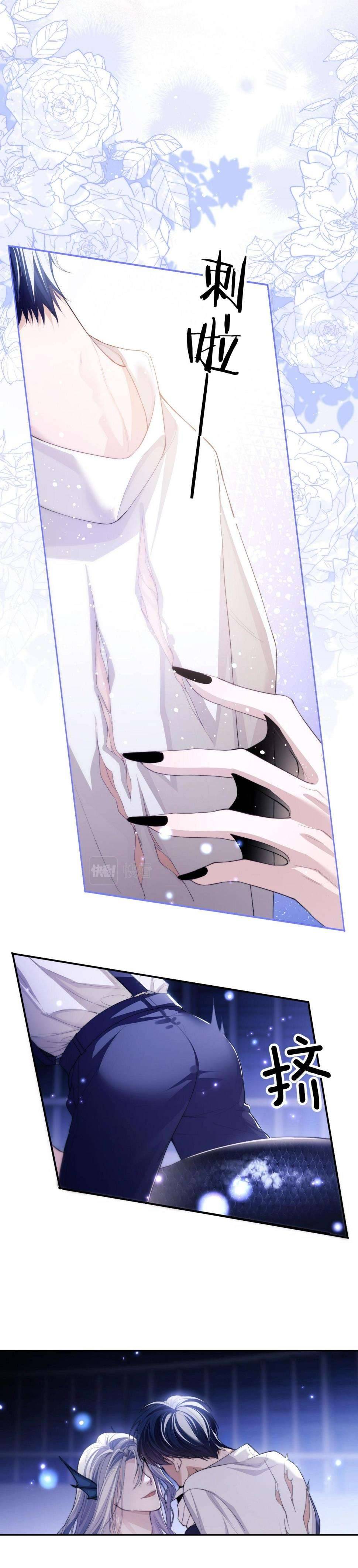 Nhân Ngư Desharow Chapter 4 - Trang 4