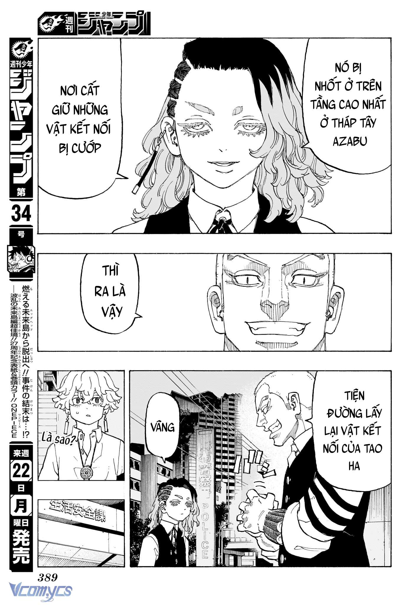 Negai No Astro Chapter 13 - Trang 4