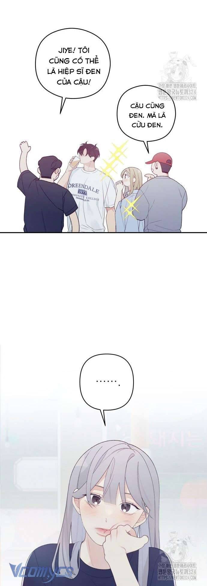 [18+] Cậu Ổn Đến Mức Nào Chap 1 - Trang 2