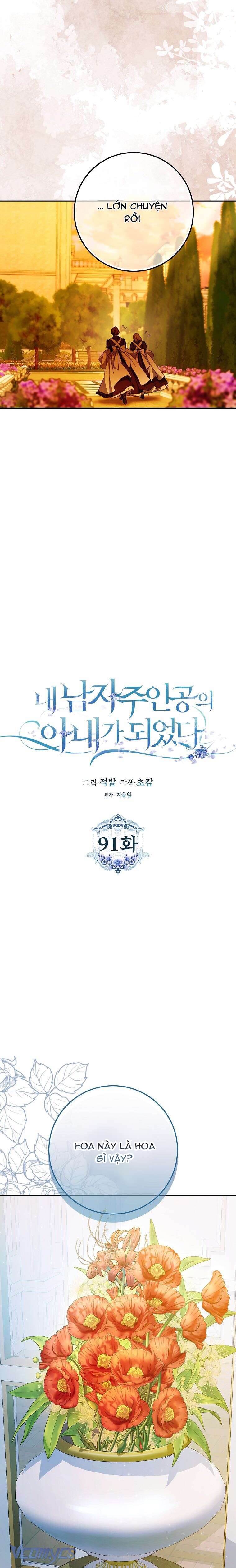 Tôi Trở Thành Vợ Của Nam Chính Chap 91 - Trang 3