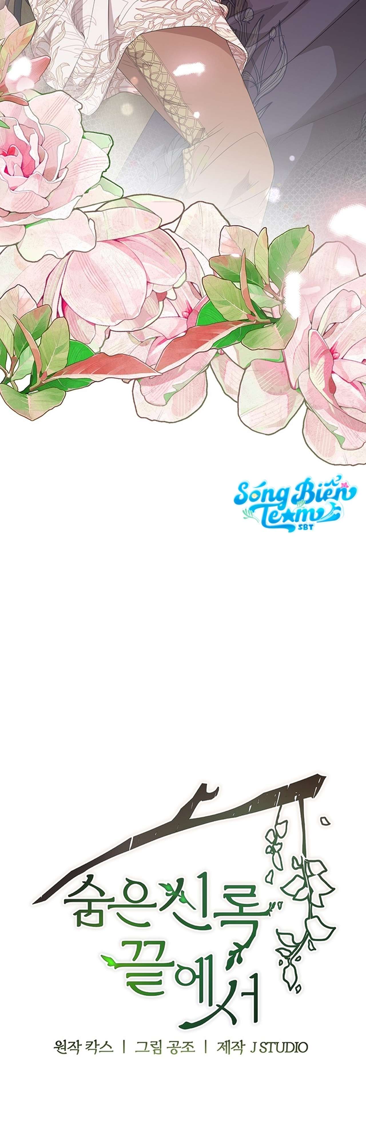 [ 18+ ] Tại nơi ẩn mình cuối cùng của sắc xanh Chap 11 - Trang 2