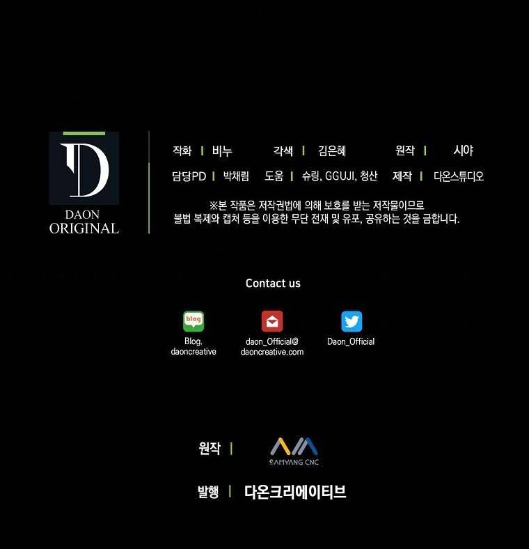 Vương Miện Lục Bảo Chap 58 - Trang 2