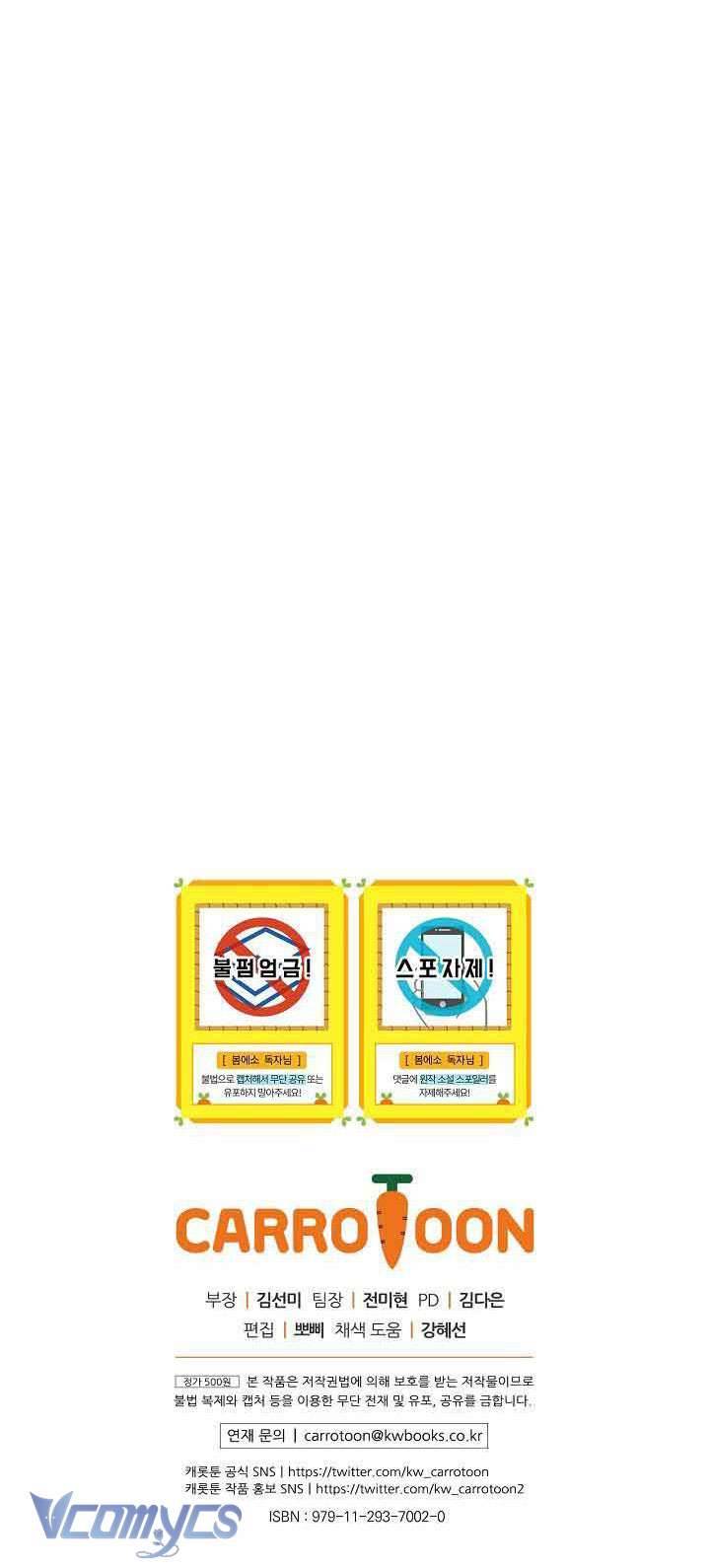 Ly Espresso Của Mùa Xuân Chapter 4 - Trang 4