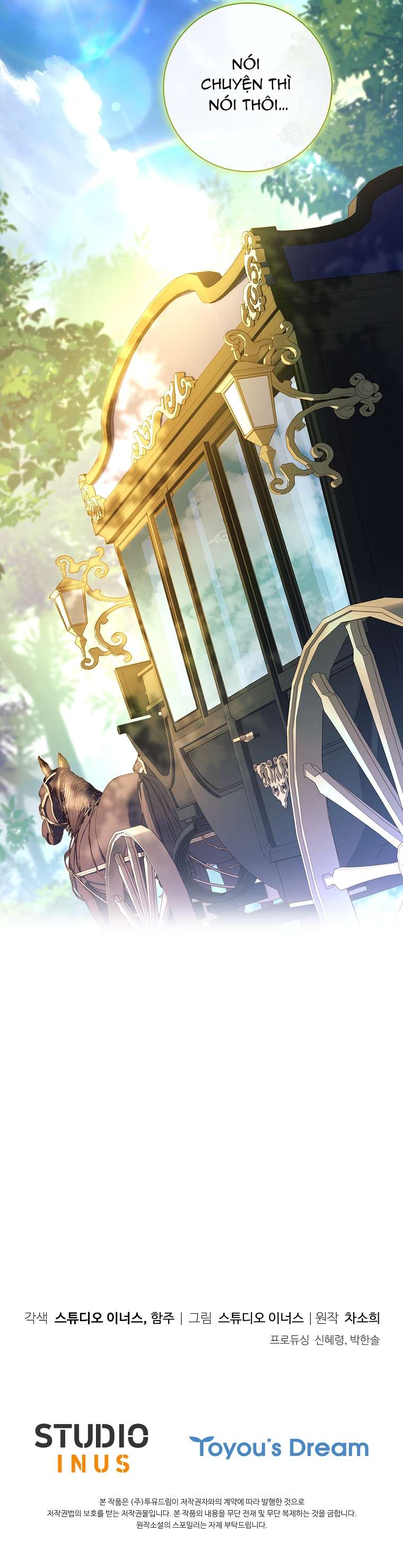 Chồng Ơi, Tại Sao Chúng Ta Không Thể Ly Hôn? Chapter 27 - Trang 4