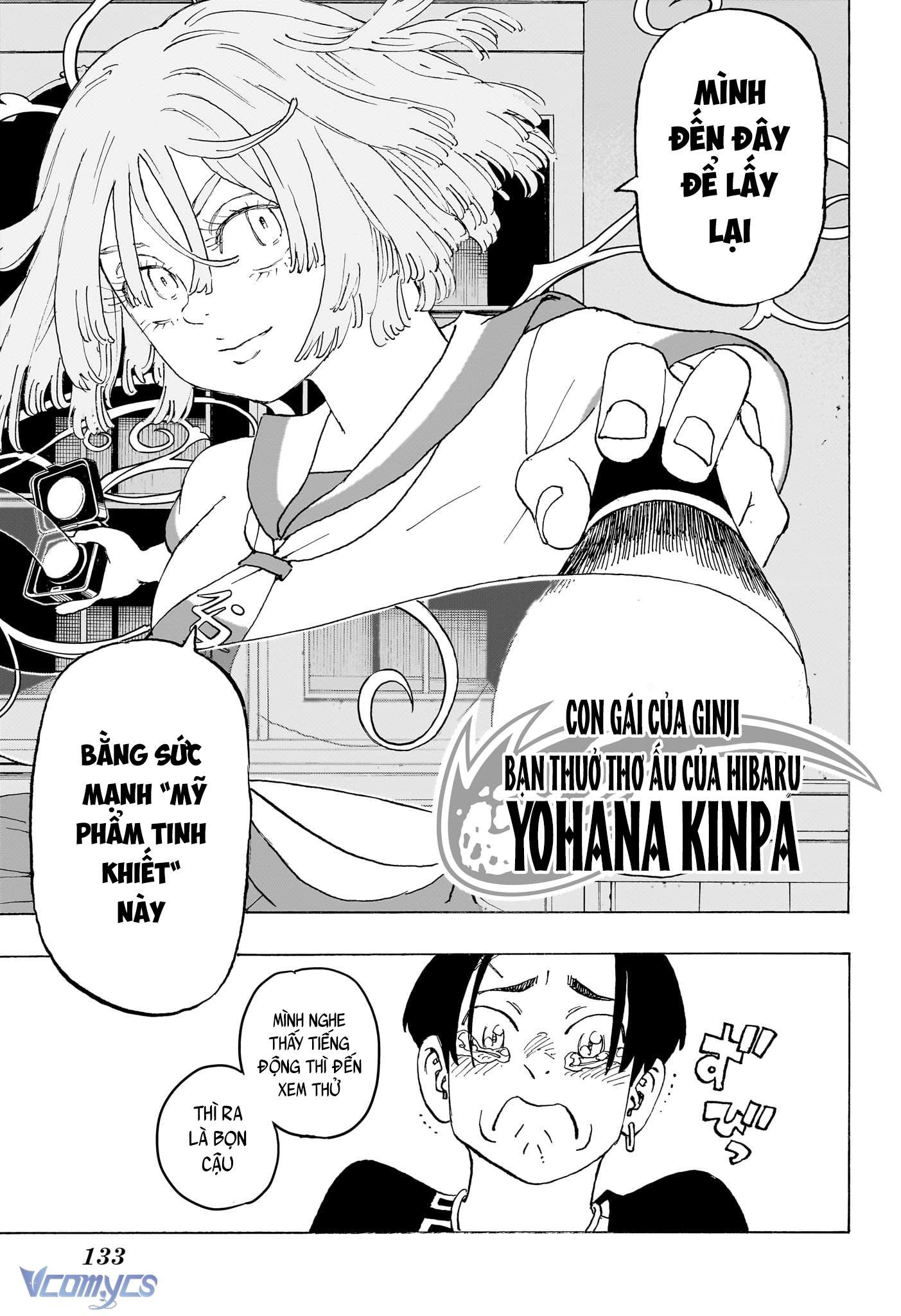 Negai No Astro Chapter 8 - Trang 4