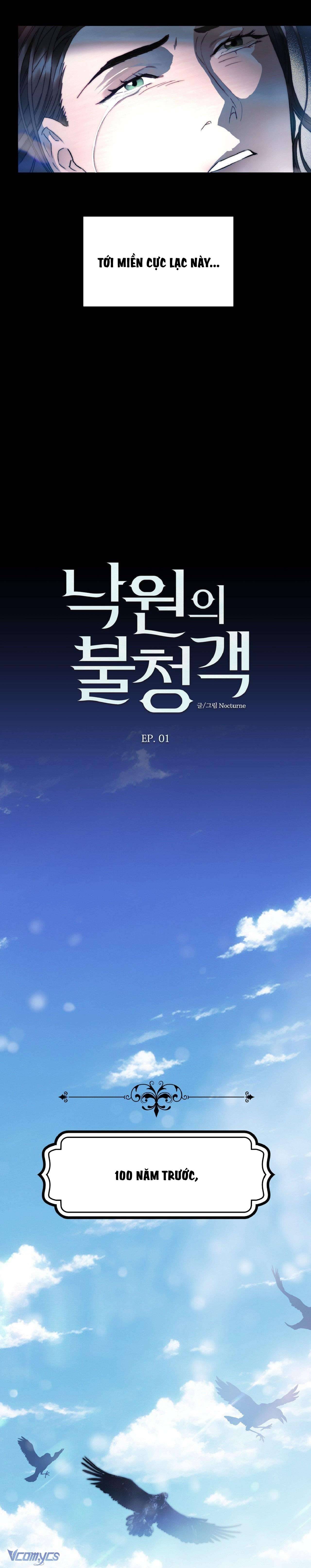 [18+] Vị Khách Không Mời Của Thiên Đường Chap 1 - Trang 2