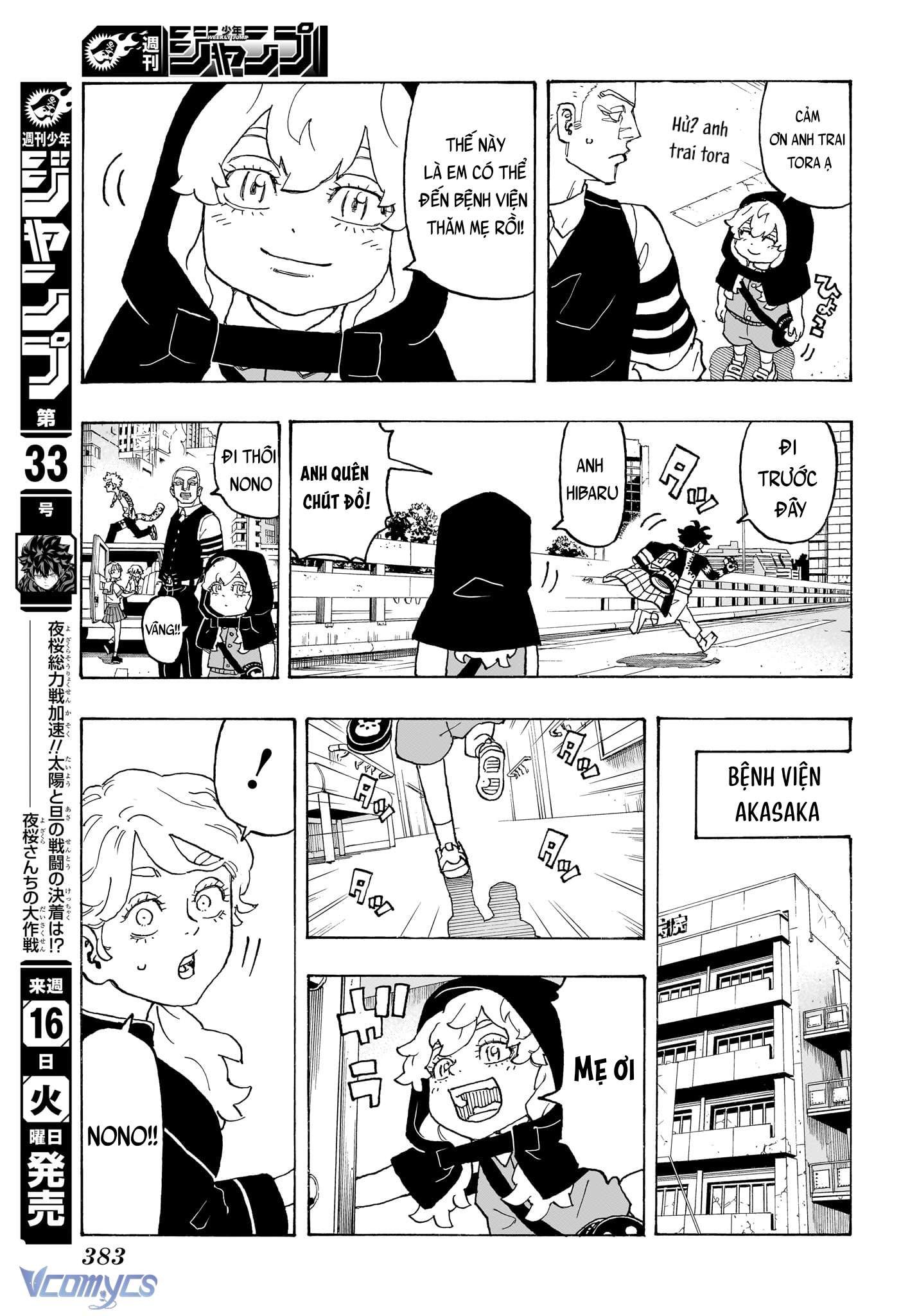 Negai No Astro Chapter 12 - Trang 4