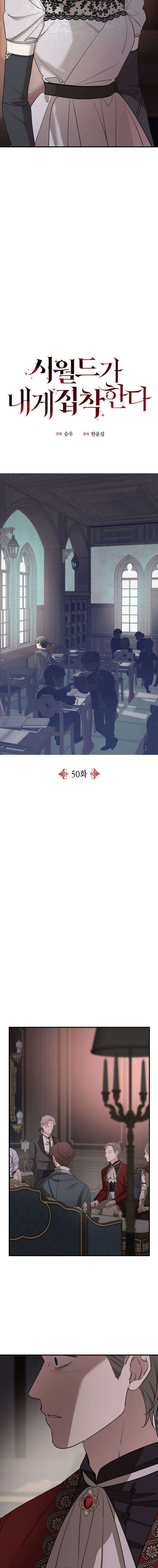 Gia Đình Chồng Quá Ám Ảnh Bởi Tôi Chap 50 - Next Chap 51