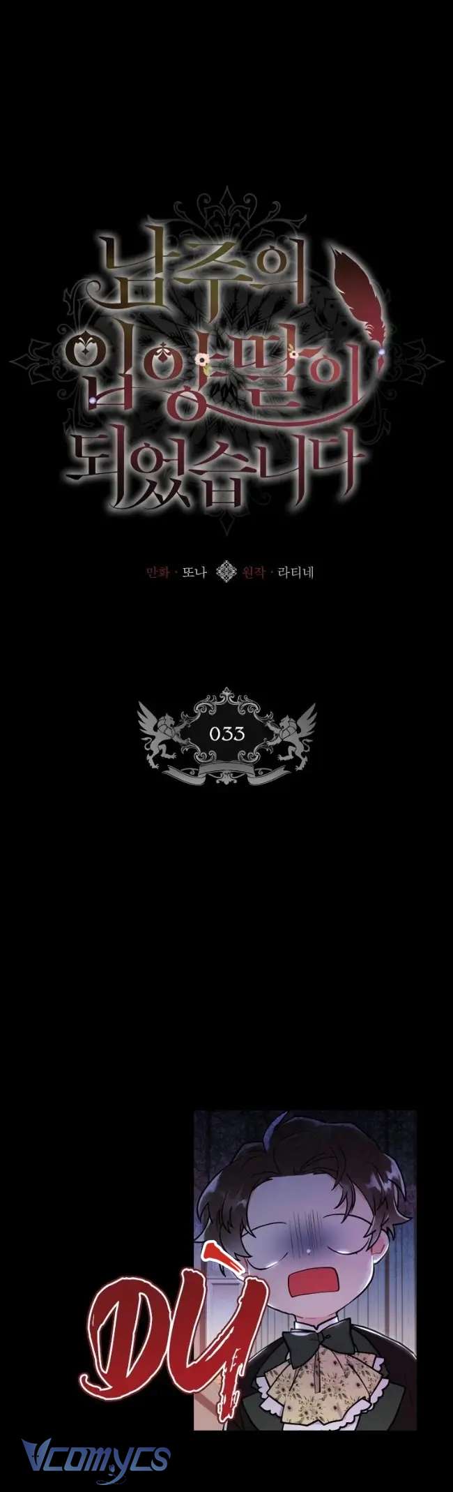 Tôi Đã Trở Thành Con Gái Nuôi Của Nam Chính Chap 33 - Next Chap 34