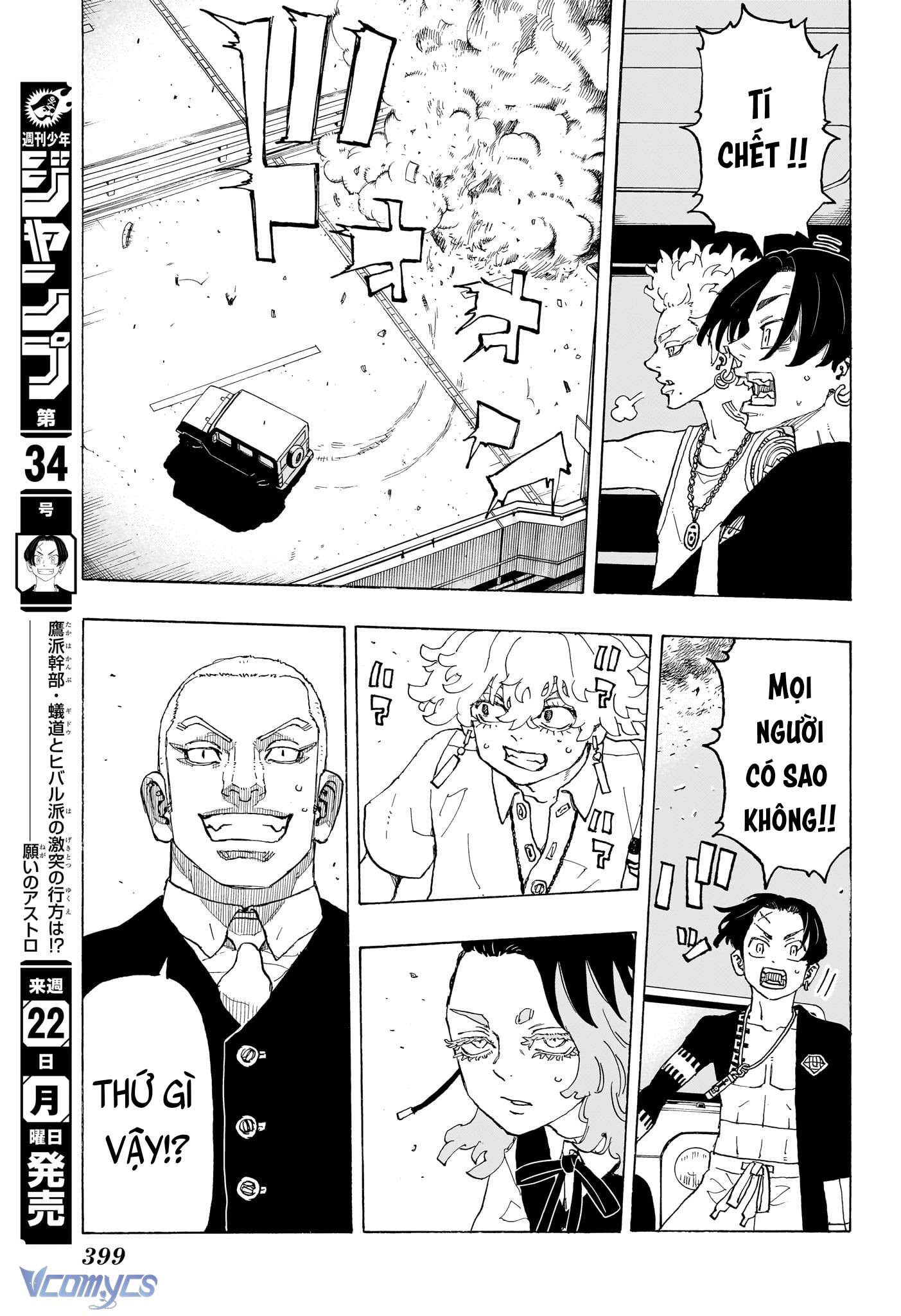 Negai No Astro Chapter 13 - Trang 4