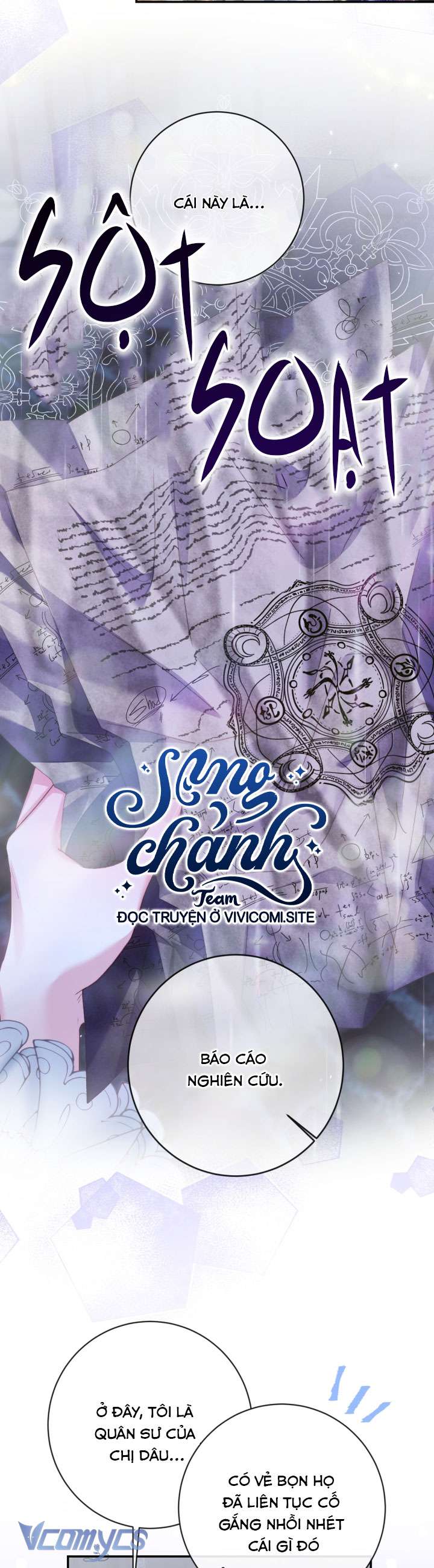 Siren: Trở Thành Gia Đình Của Nhân Vật Phản Diện Chapter 120 - Next Chapter 121