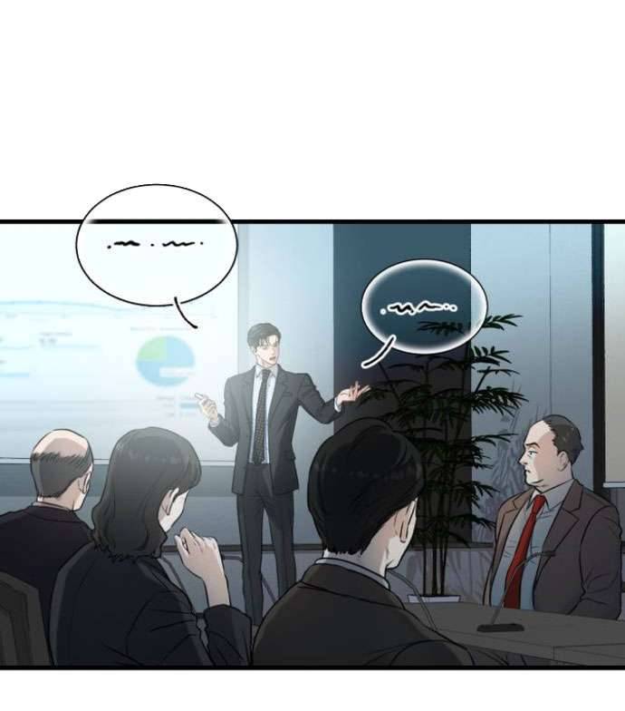 Tôi Nóng Lòng Muốn Chiếm Lấy Cô Ấy Chap 13 - Trang 3