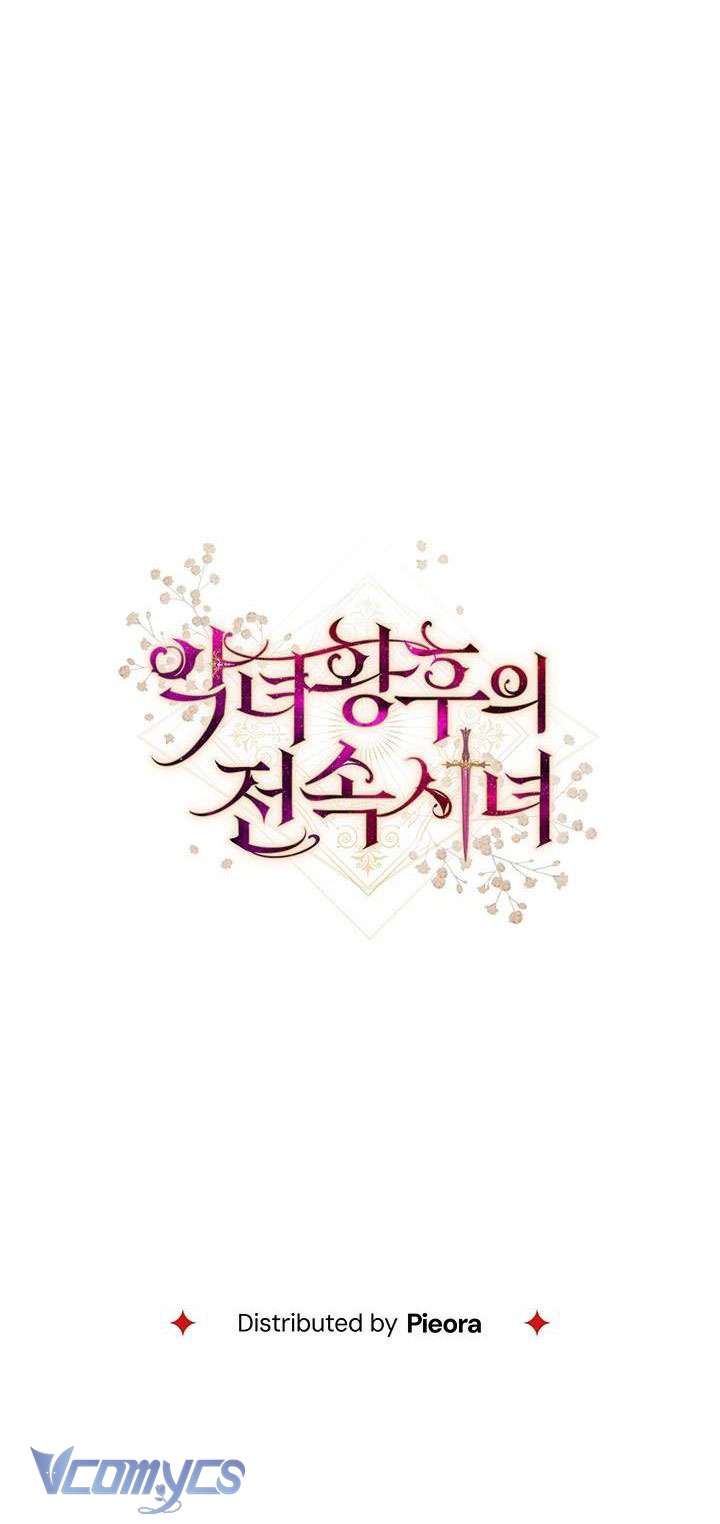 Hầu Gái Độc Quyền Của Hoàng Hậu Phản Diện Chapter 15 - Trang 4