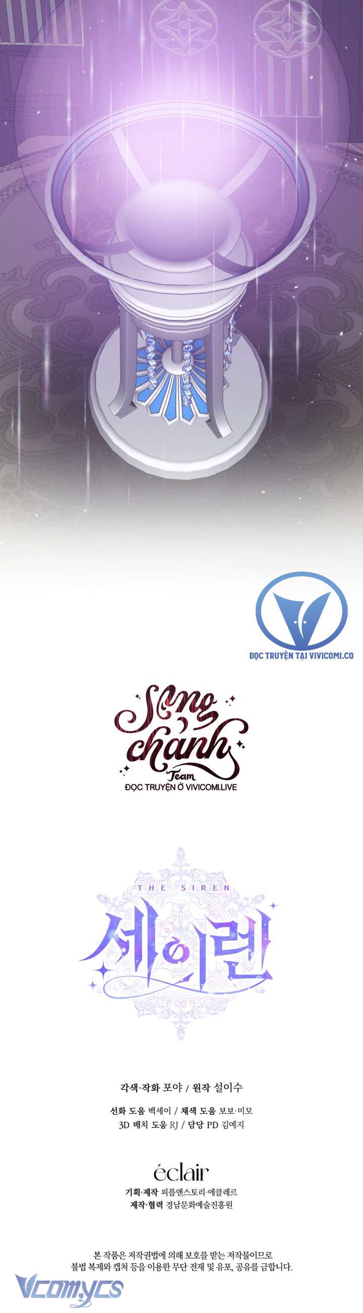 Siren: Trở Thành Gia Đình Của Nhân Vật Phản Diện Chapter 123 - Trang 3