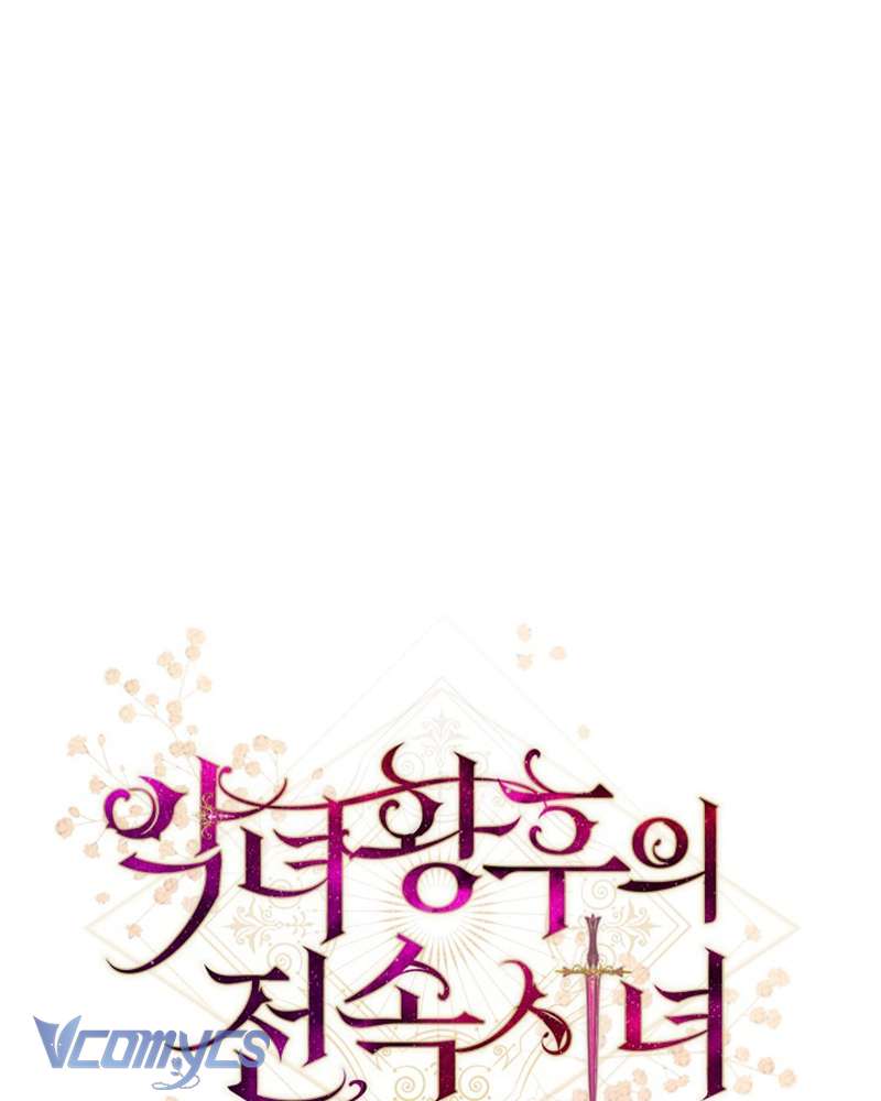 Hầu Gái Độc Quyền Của Hoàng Hậu Phản Diện Chapter 51 - Next Chapter 52