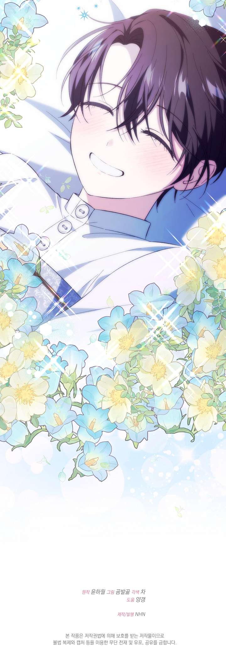 Cha Của Nam Chính Từ Chối Hủy Hôn Chapter 12 - Next Chapter 13